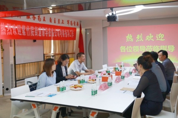 紫竹院街道党工委书记常增玉一行到访中宏立达
