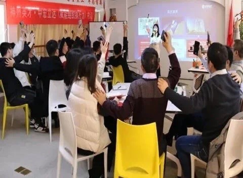 《赋能组织执行力》&nbsp;—中宏立达管理层内训