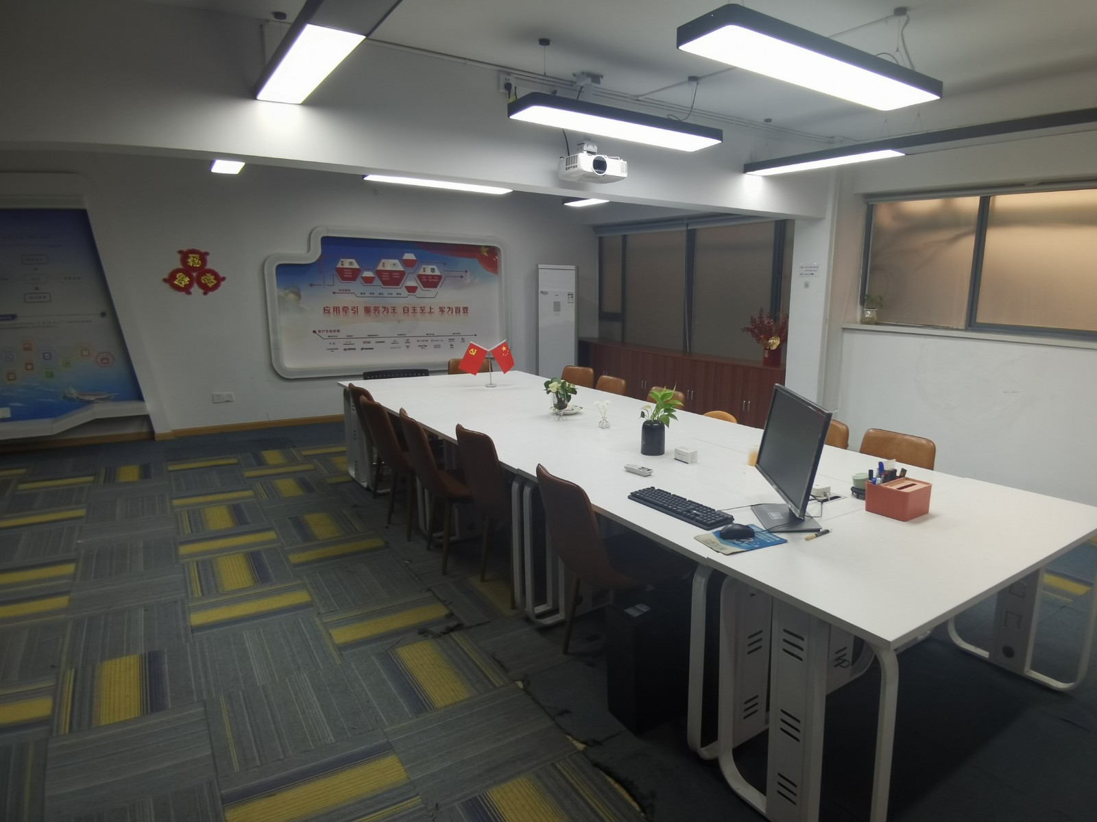 公司环境