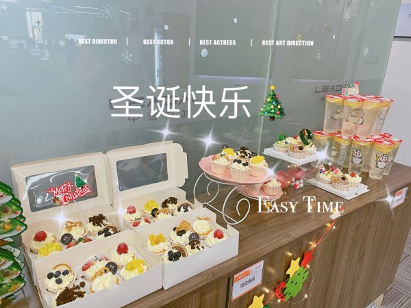 员工关怀