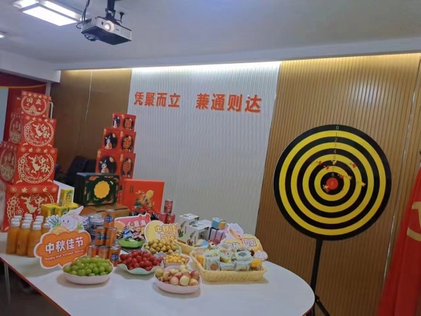 你我同在，便是中秋