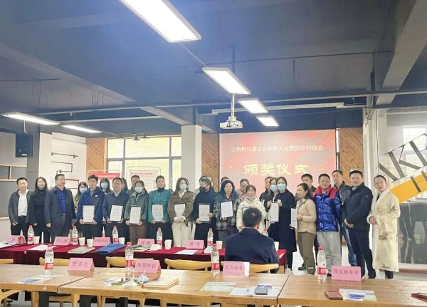 喜报|公司喜获硚口区三新国家级孵化园区年度“标杆企业”殊荣