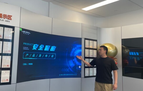 中宏立达安全保密产品全新升级，创新数智安全技术与保密管控场景深度融合