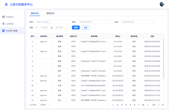 功能预览