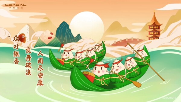端午节|“众”叶飘香，乘舟破浪，人间尽安康