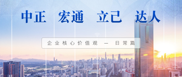 内化于心，外化于行