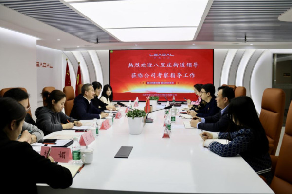 八里庄街道党工委副书记宋杰一行到访中宏立达走访调研